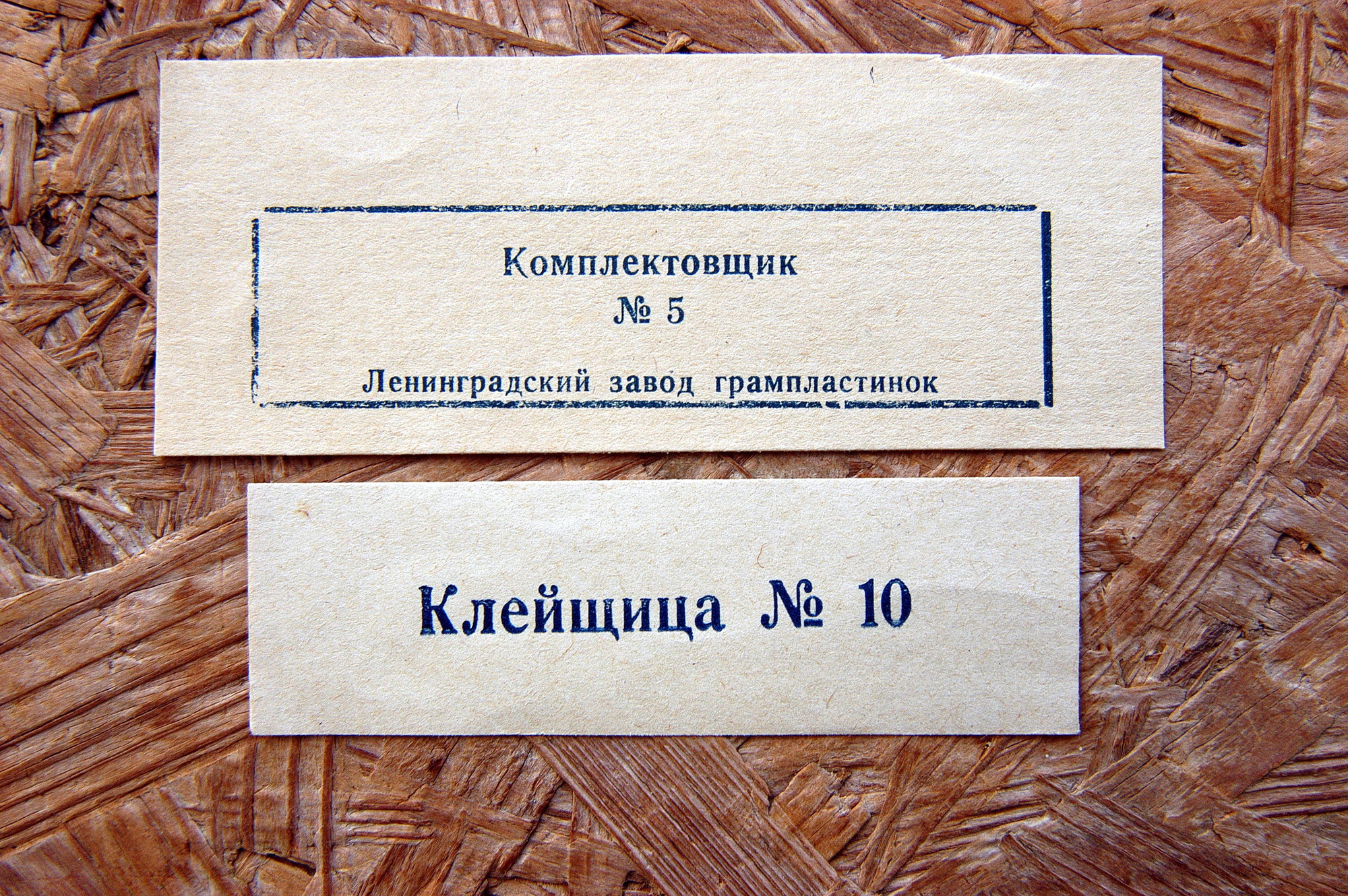 Д. Россини: Опера "Севильский цирюльник" (С. А. Самосуд)