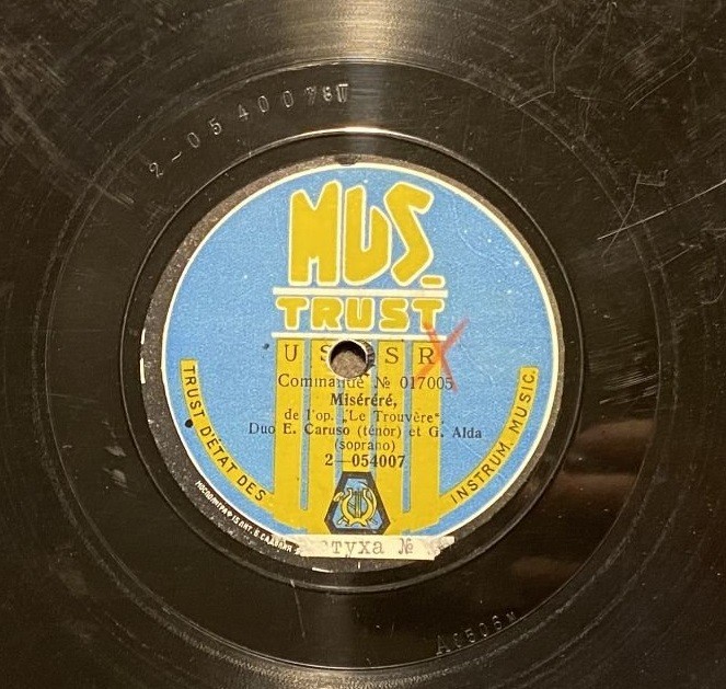 Карузо и Ф. Альда - Мизерере с хор. и орк. из оп. "Трубадур"