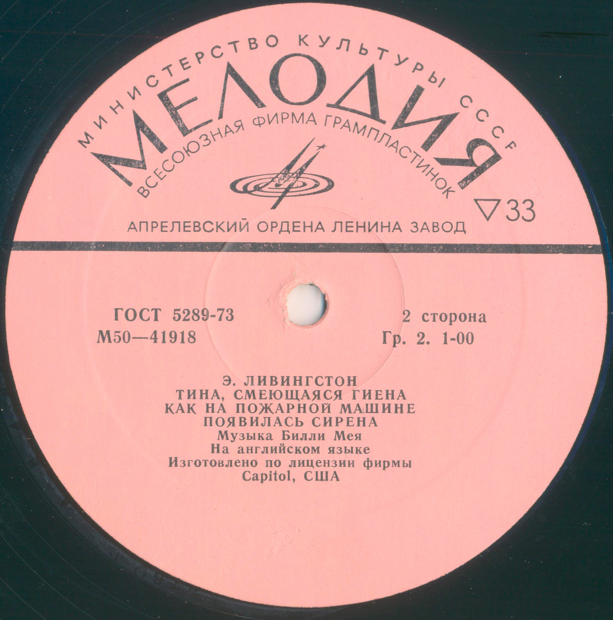 Рассказы для детей (на англ. яз.)