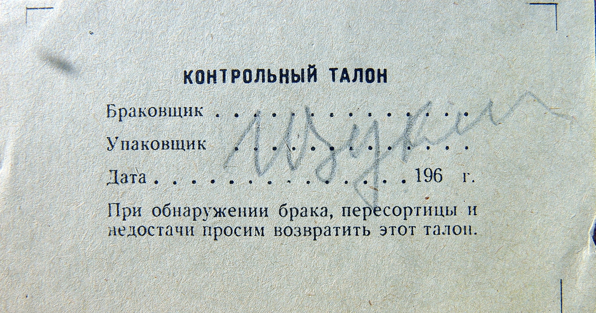 И. С. БАХ (1685–1750) «Хорошо темперированный клавир»: 48 прелюдий и фуг, часть I (С. Фейнберг, ф-но)