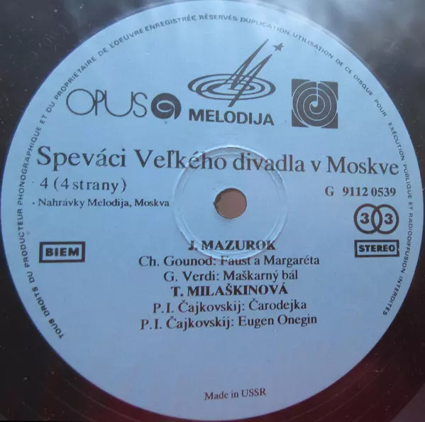 Солисты Большого театра в Москве / Speváci Veľkého Divadla V Moskve [спецзаказ для Чехословакии, совместно с фирмой OPUS 9112 0538-9]