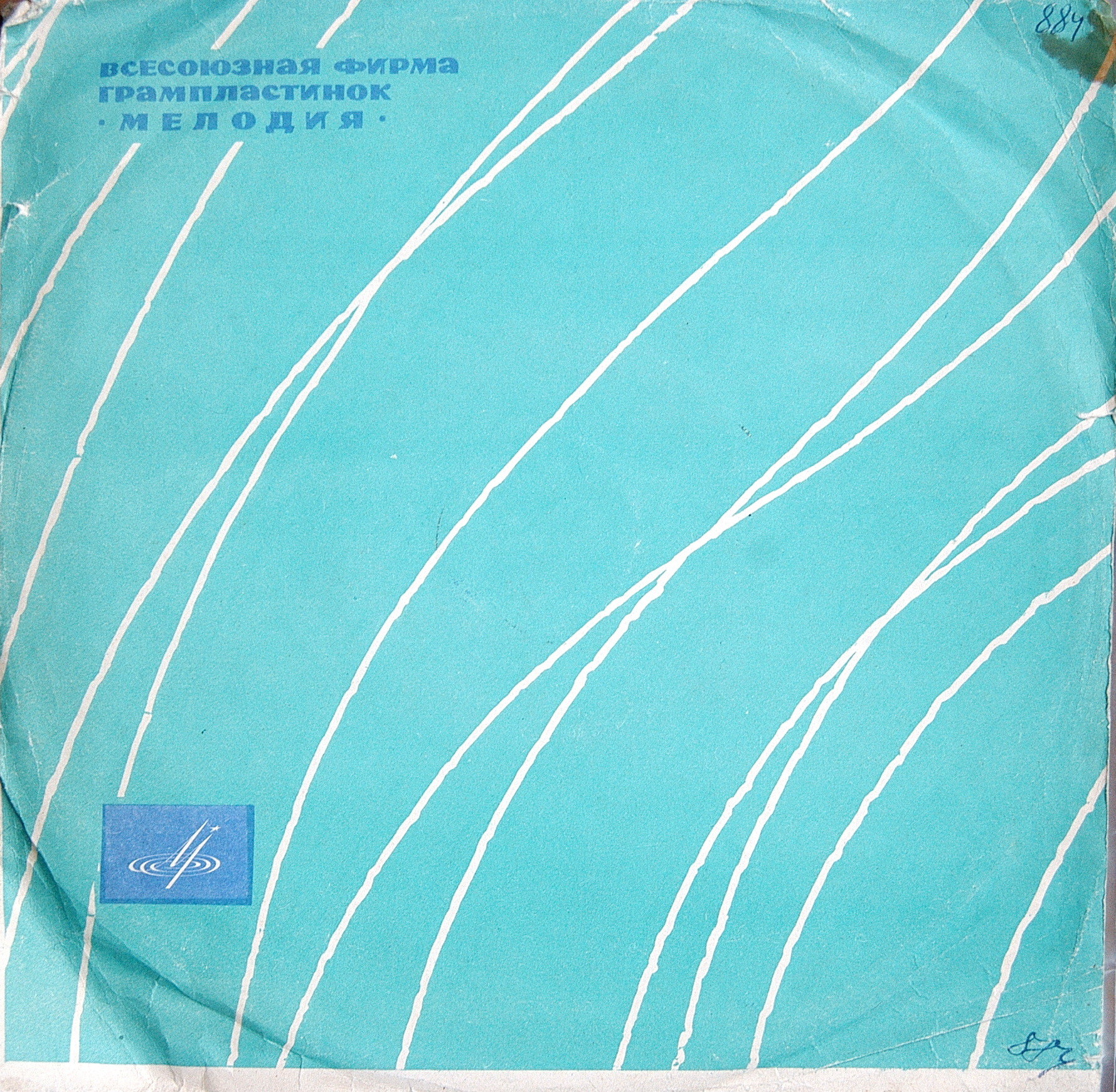 Зариус ШИХМУРЗАЕВА (скрипка)