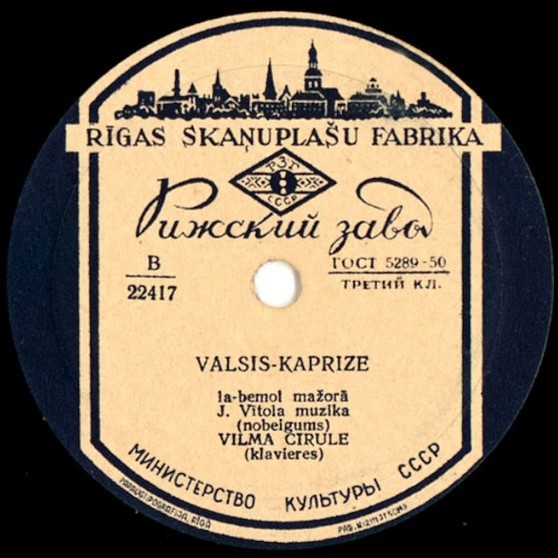 Я. ВИТОЛЬ. Вальс-каприс ля бемоль мажор, соч. 24 — В. ЦИРУЛЕ (ф-но)
