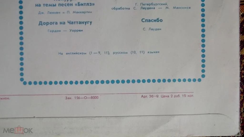 "Доули Фэмили" в Москве