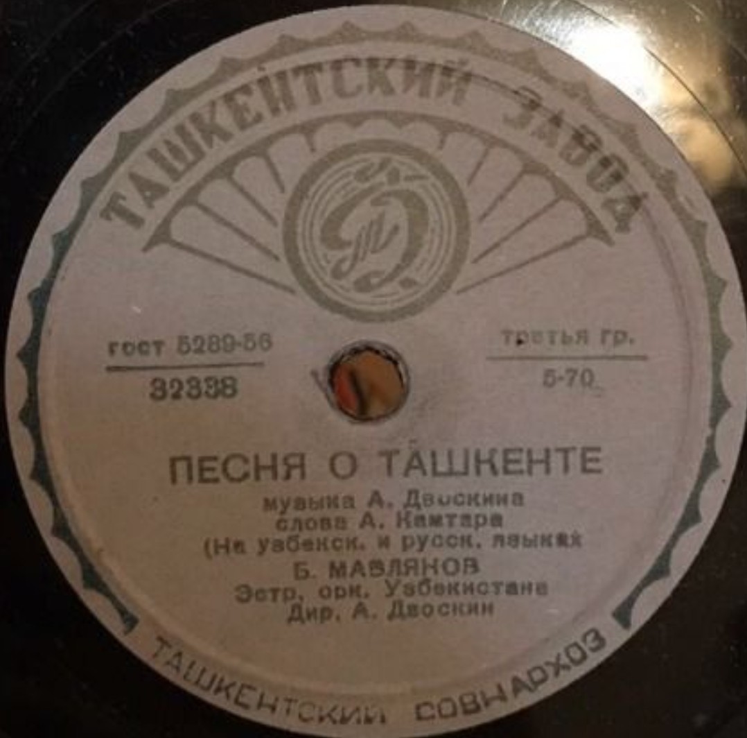 Б. Мавлянов — Песня о Ташкенте / Красивые глаза