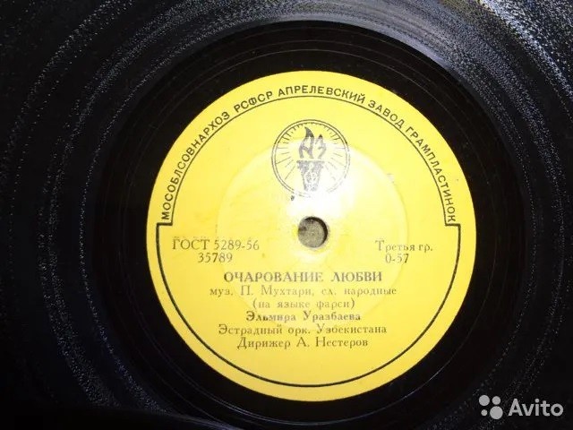 Эльмира Уразбаева - Очарование любви / Семь одиноких дней