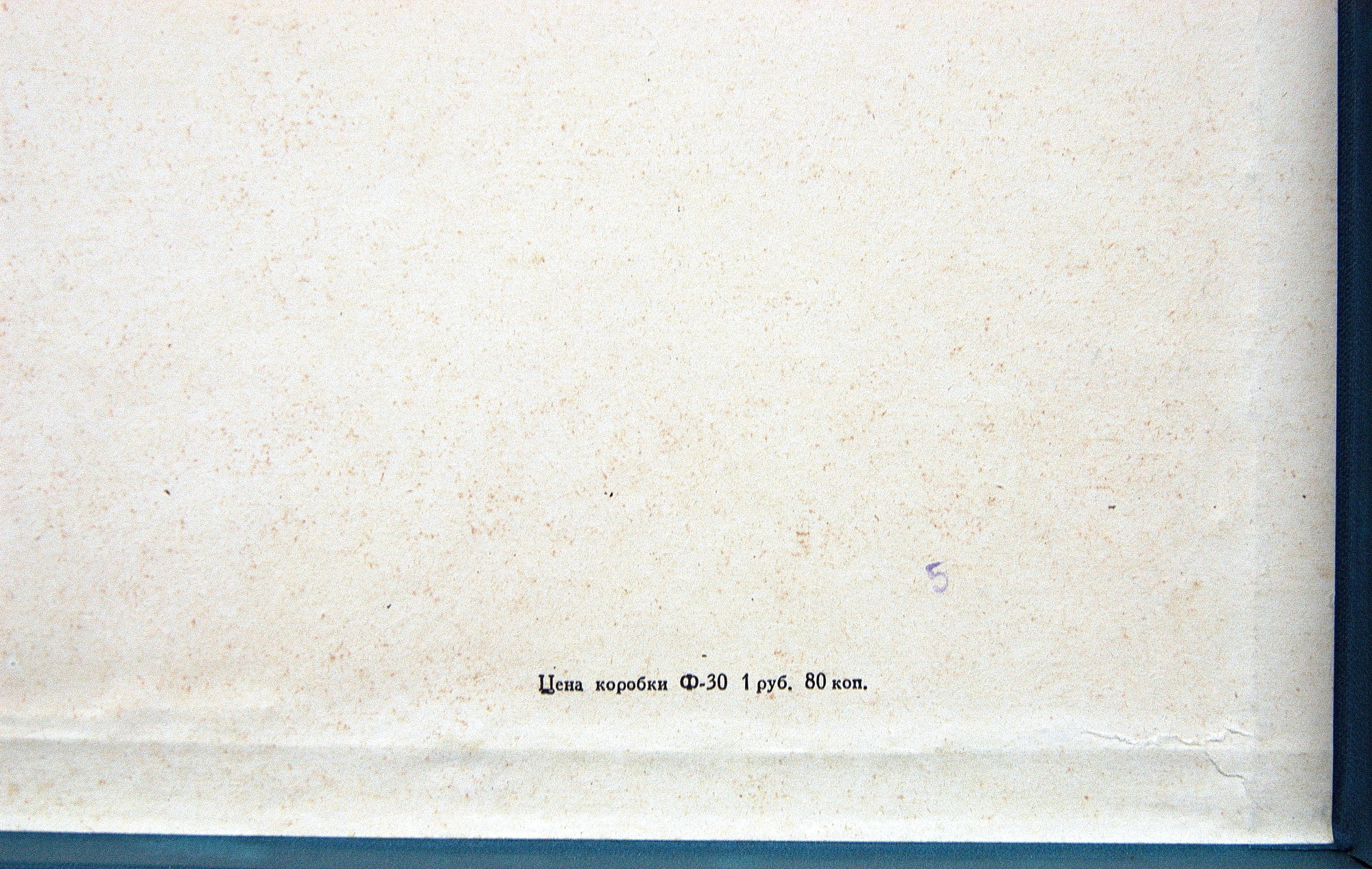 А. Даргомыжский: «Русалка», опера в четырех действиях