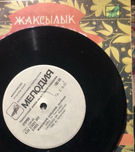 МУКАНОВ Жаксылак (домбра).