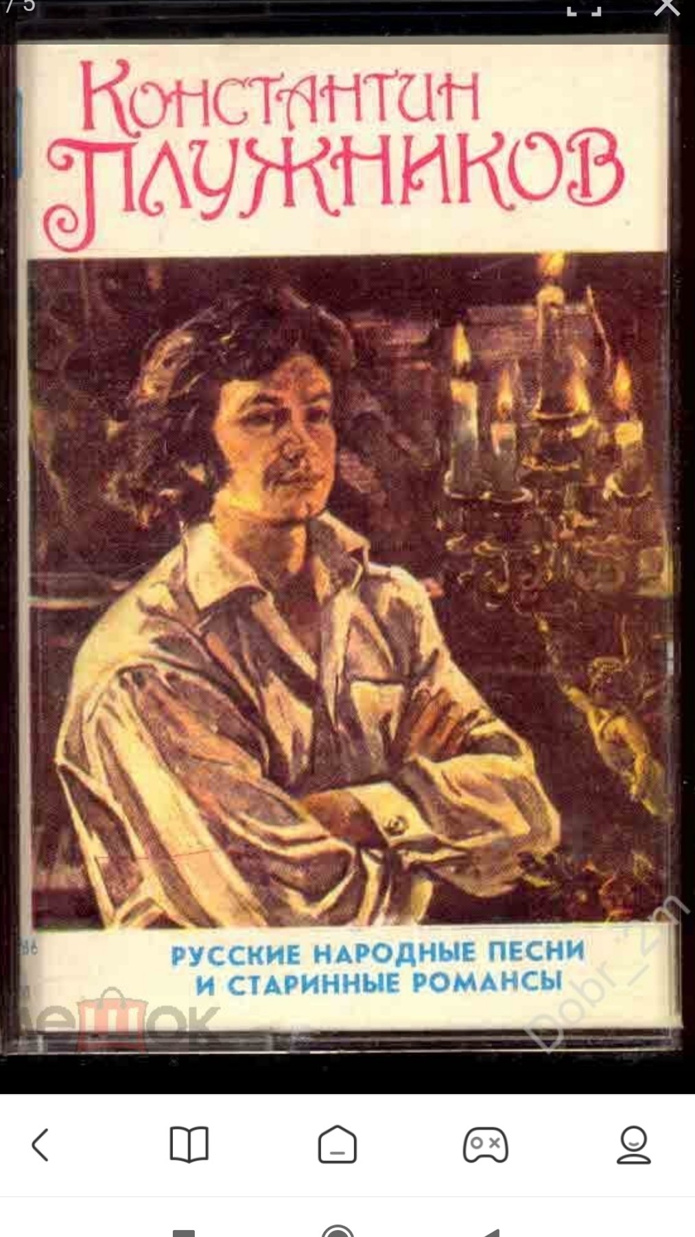 Константин Плужников, тенор