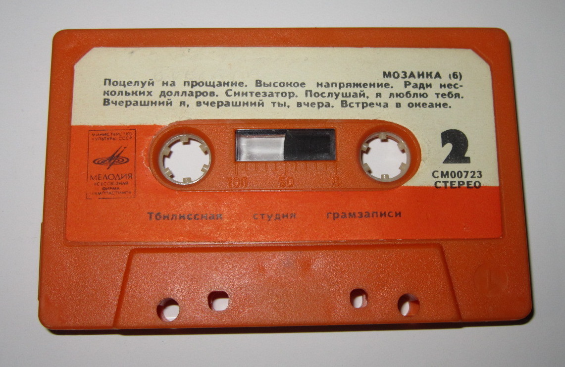 Мозаика №6