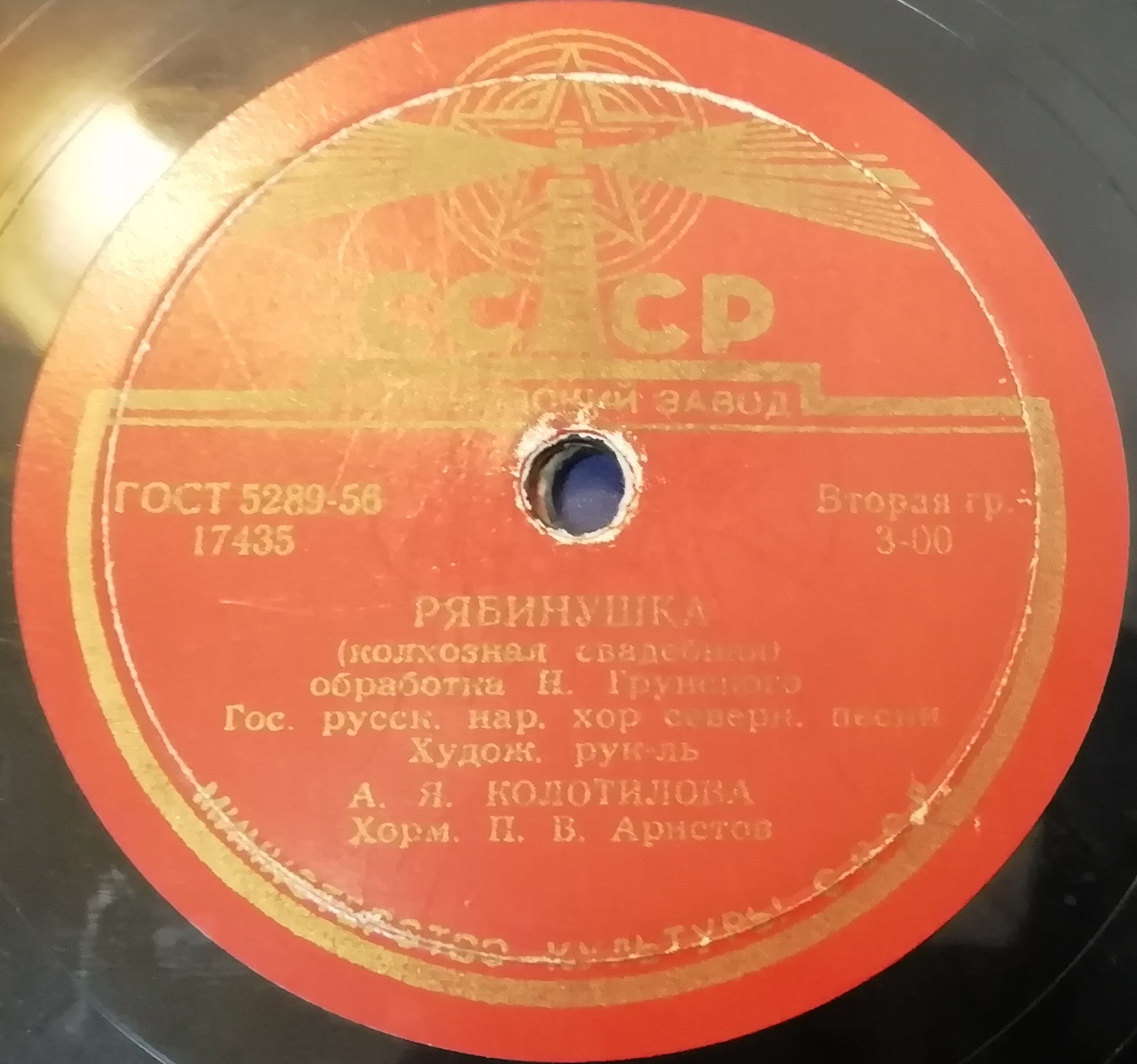 Хор северной песни - Дороженька / Рябинушка