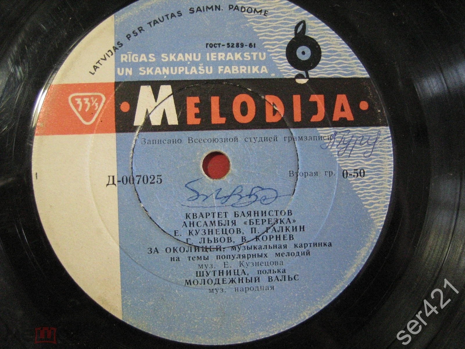 Квартет баянистов ансамбля "БЕРЕЗКА"