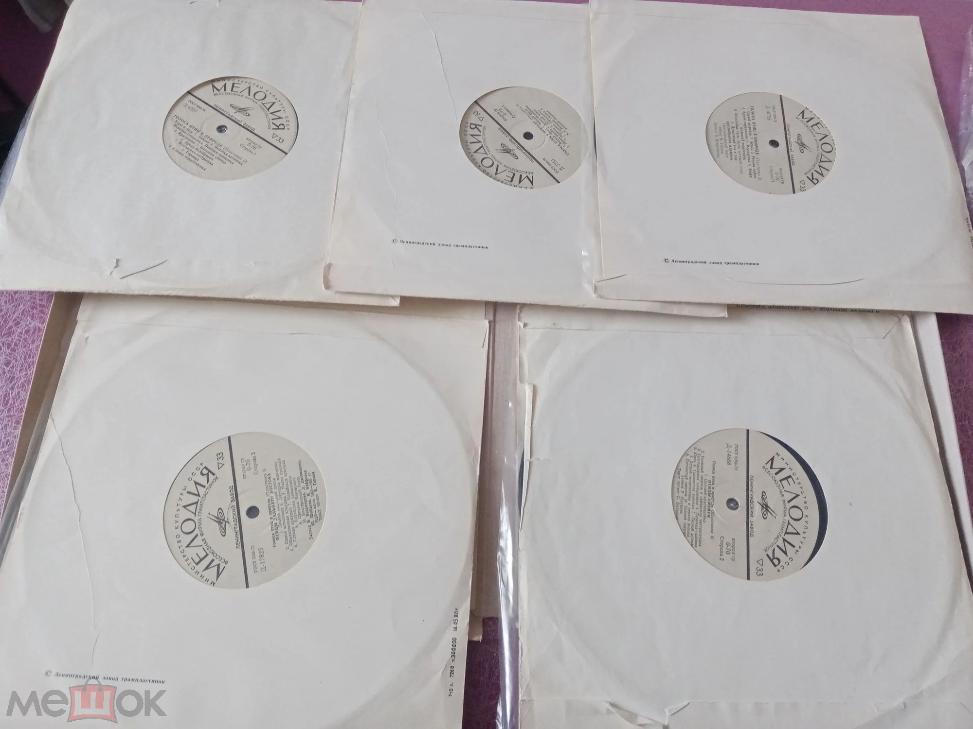 Голоса птиц в природе (5 пластинок)