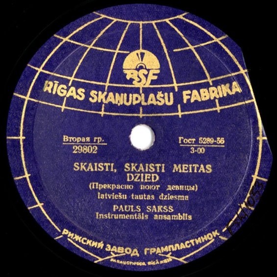 Pauls Sakss - Skaisti, skaisti meitas dzied / Aiz ezera augsti kalni