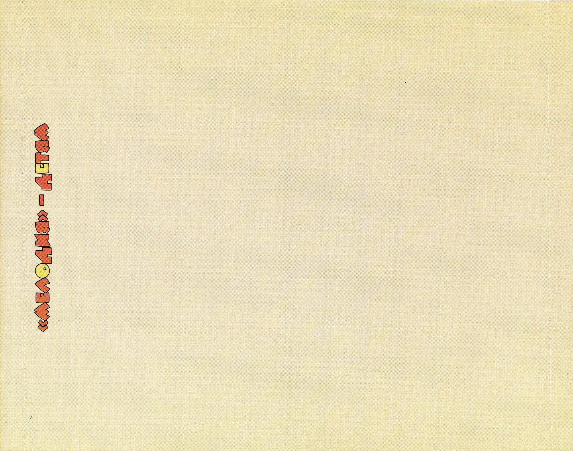 Сказки Редьярда Киплинга (2 CD)