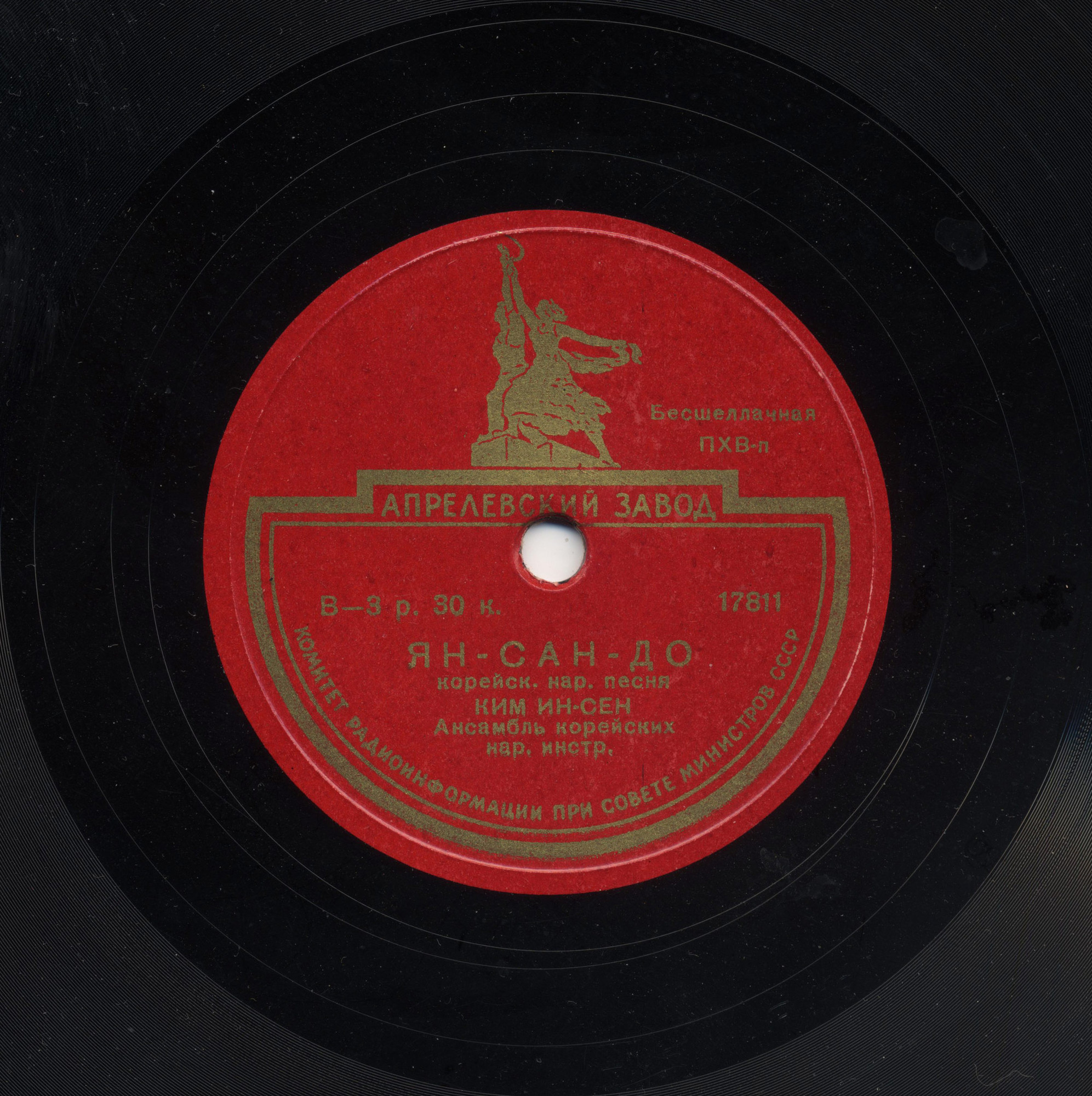 Корейские песни