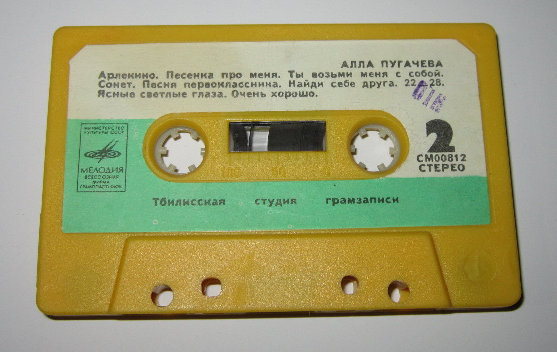 Алла Пугачёва поёт свои песни / «Арлекино» и другие