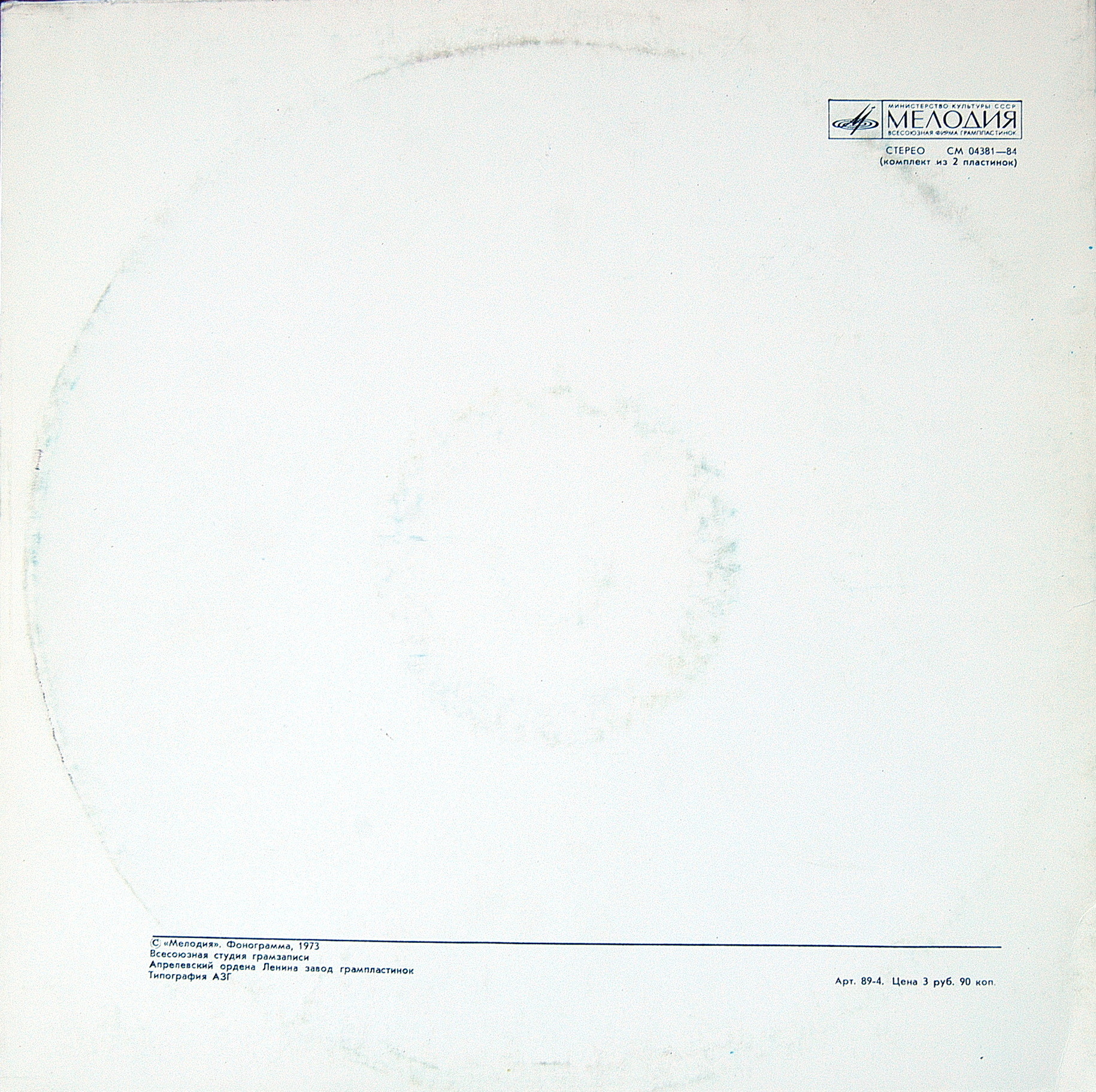 С. Рахманинов: Этюды-картины (Алексей Наседкин, ф-но)