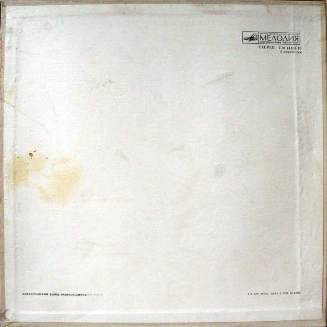 М. ГЛИНКА. "Иван Сусанин", опера в 4 д.