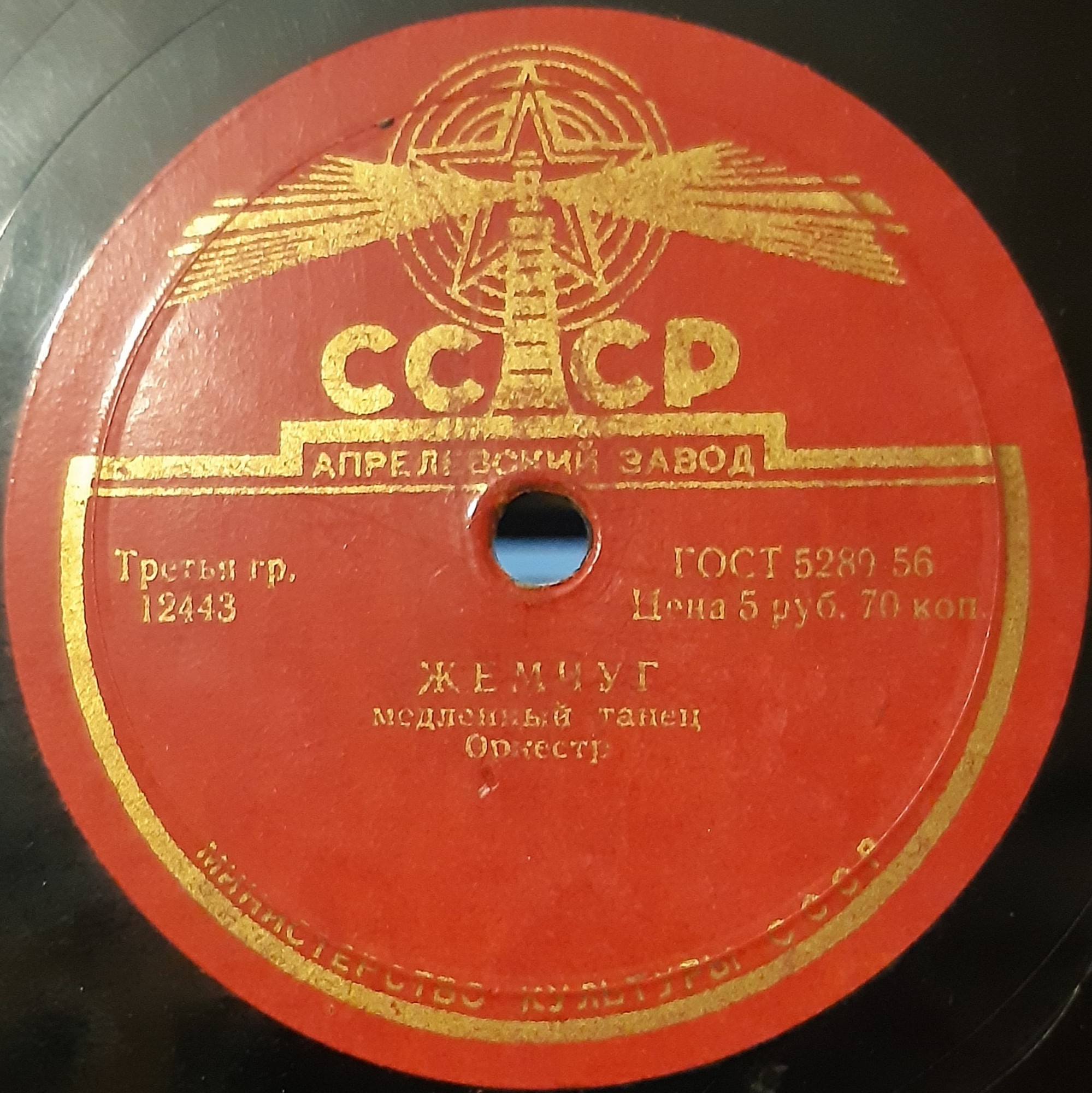 Жемчуг / Букет роз