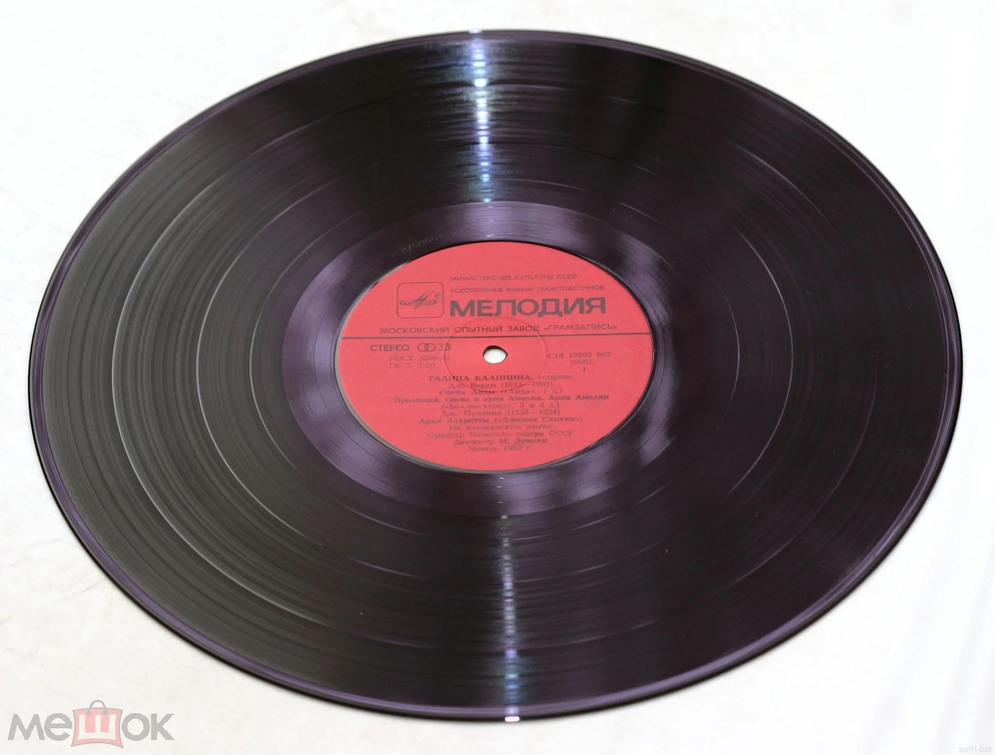 КАЛИНИНА Галина, сопрано