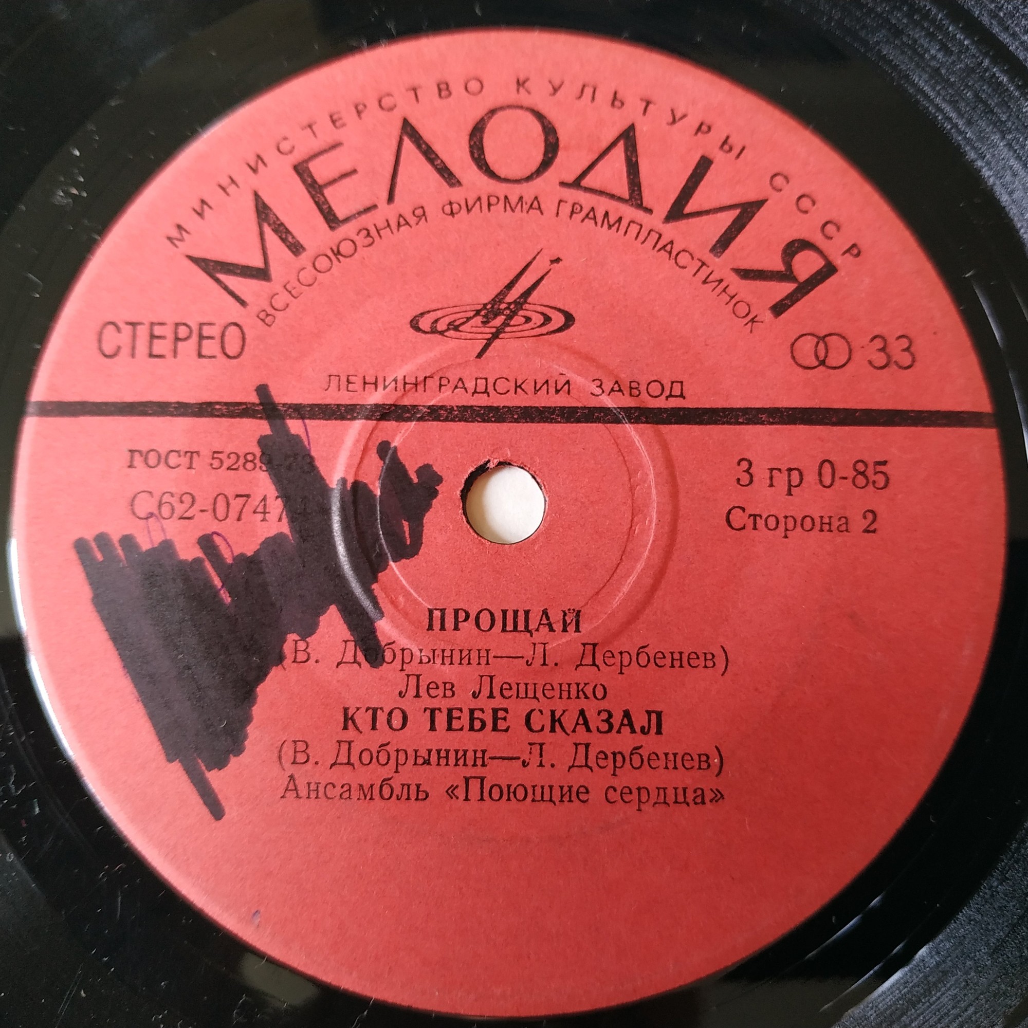 Эстрадные песни