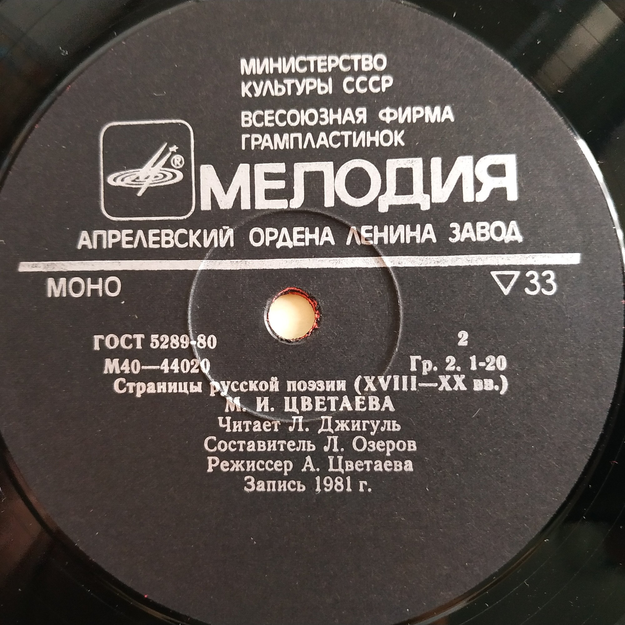 Страницы русской поэзии XVIII-XX вв. А.А.Ахматова. М.И.Цветаева