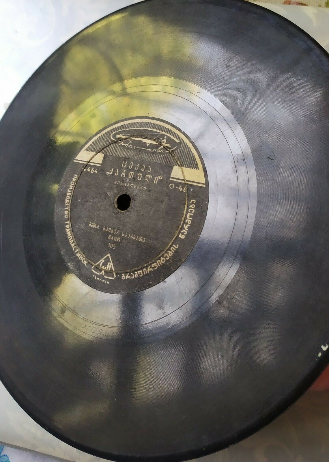 Грузинская музыка