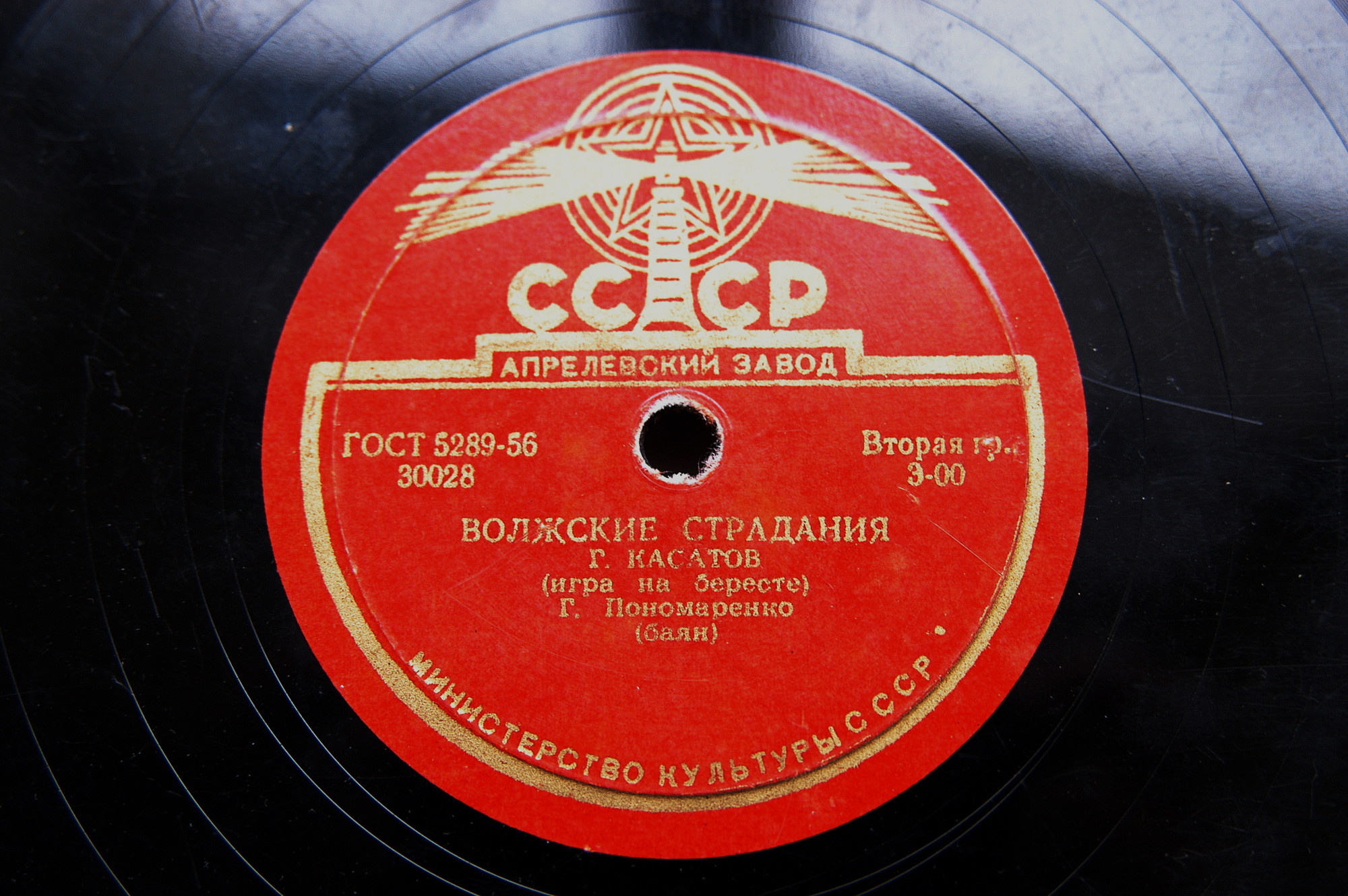 Григорий Касатов (игра на бересте)