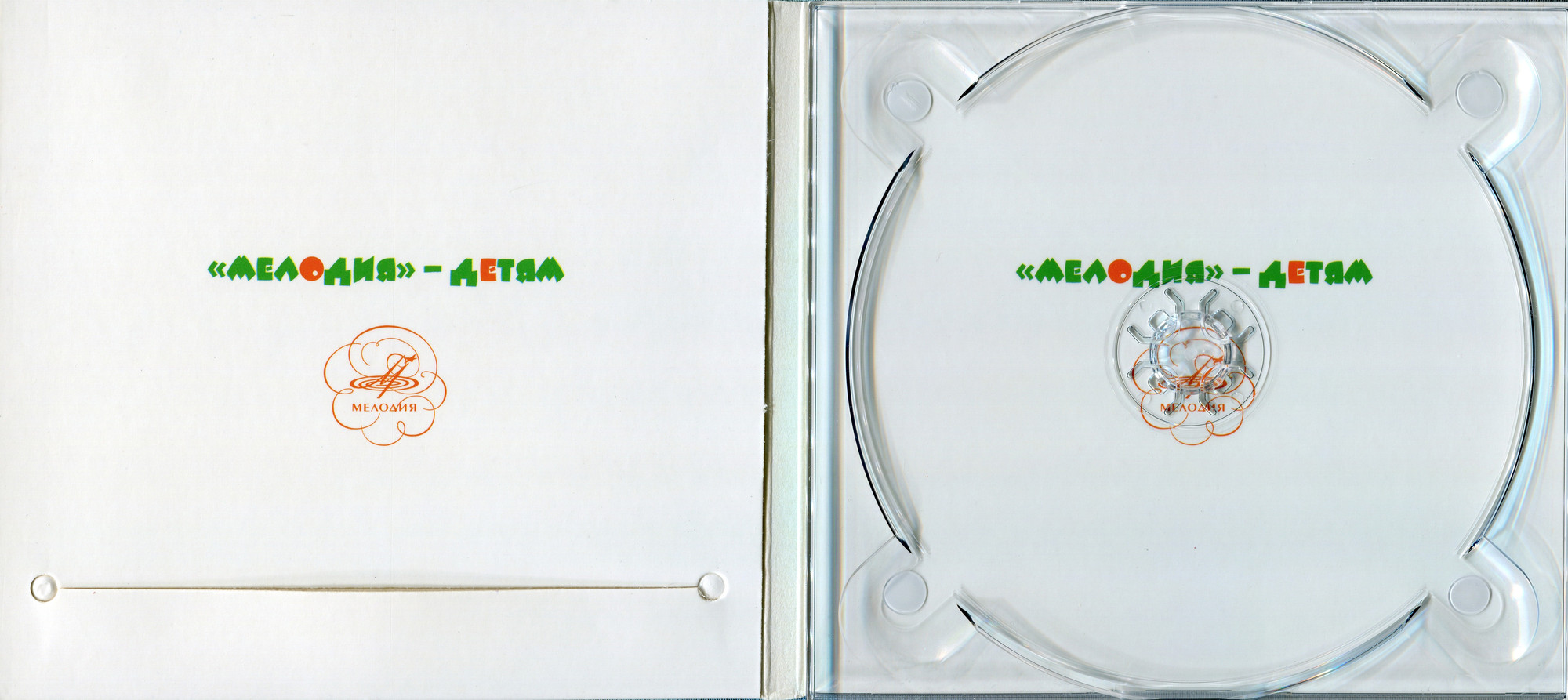 Джоэль Харрис. Из “Сказок дядюшки Римуса”