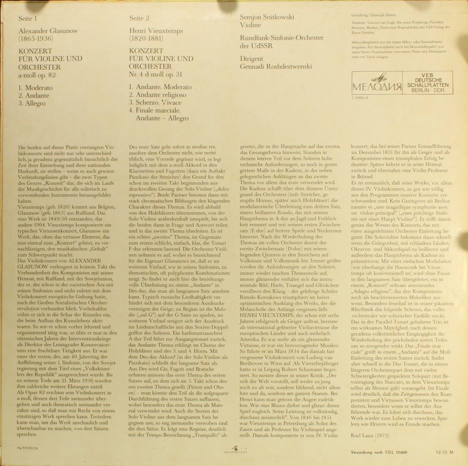 А. Глазунов / А. Вьетан