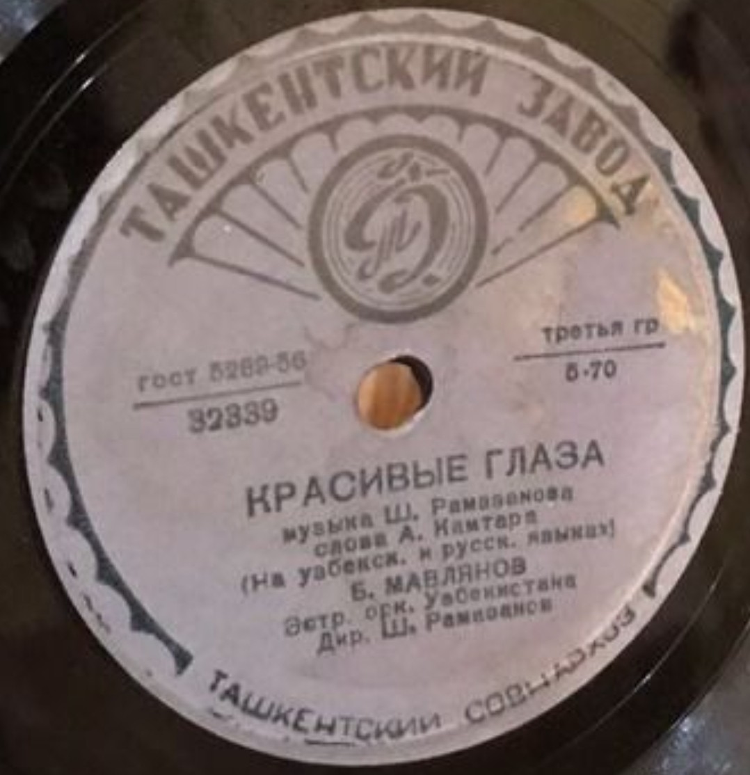 Б. Мавлянов — Песня о Ташкенте / Красивые глаза
