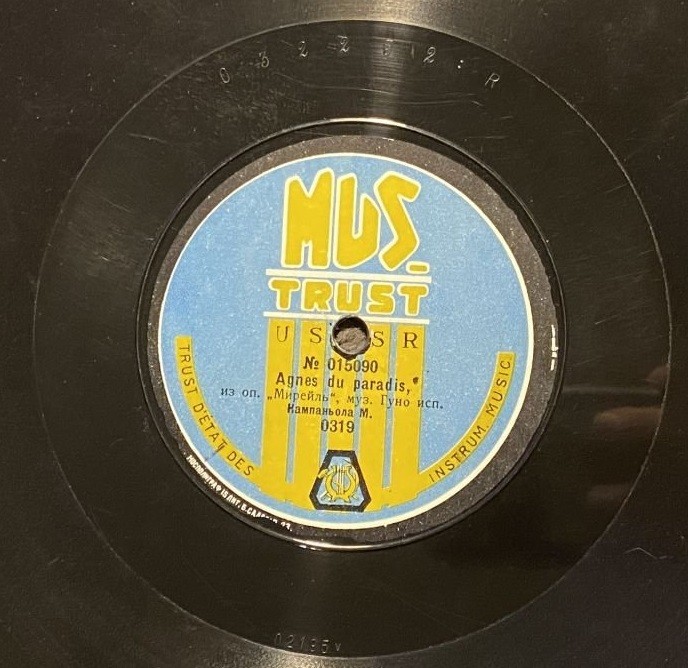 М. Кампаньола - Anges du paradis из оп. "Мирейль", муз. Гуно // М. Кампаньола, Цезарь и Пеан - Divine pureté из 3 д. оп. "Фауст", муз. Гуно