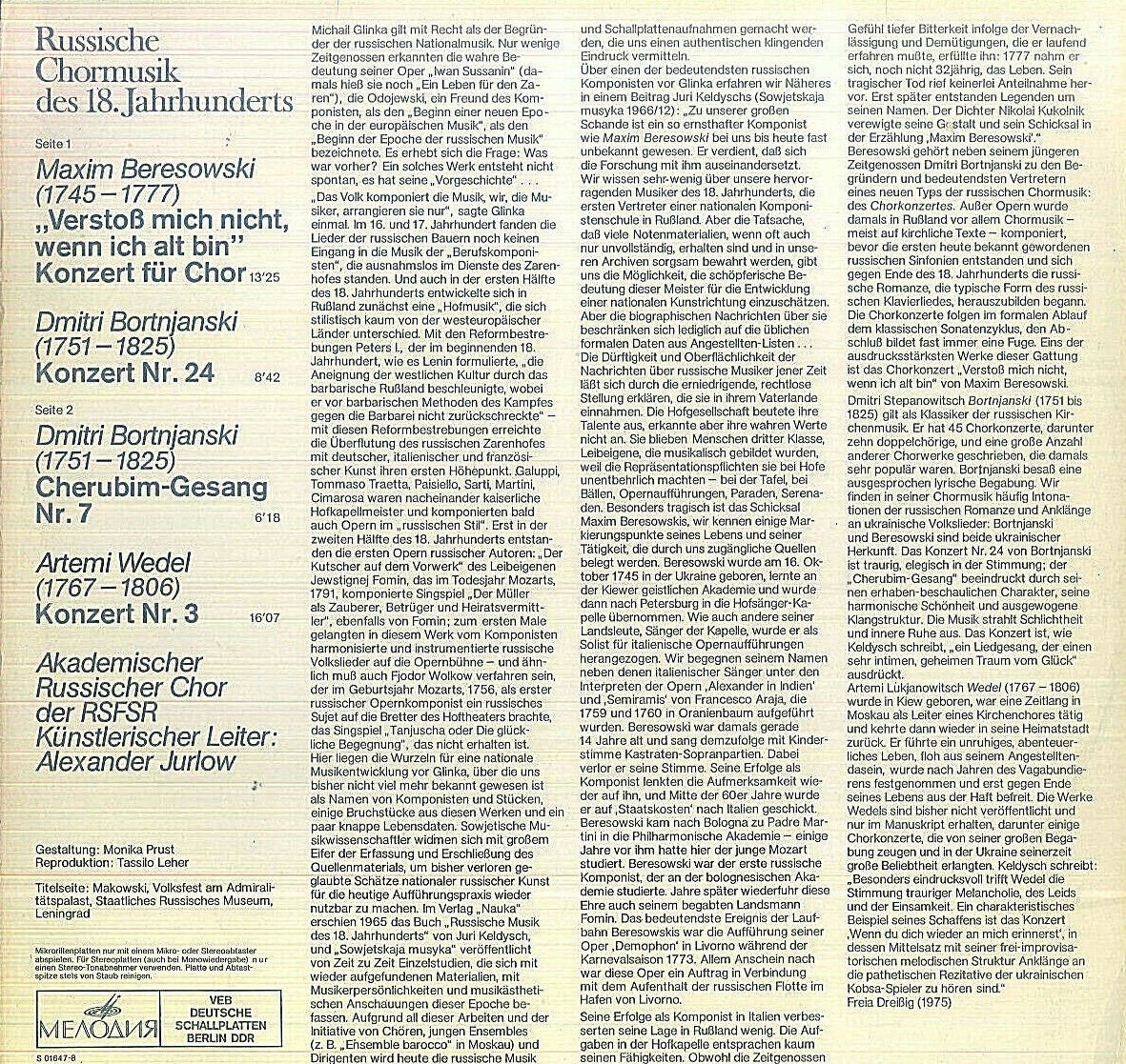 Русская хоровая музыка XVI-XVIII веков