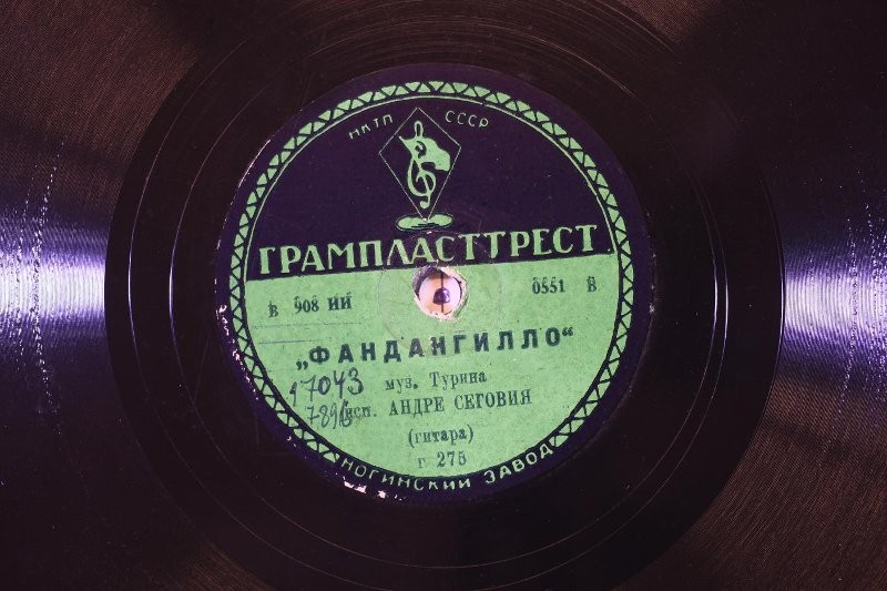 А.Сеговия (гитара) - Этюд-тремоло, муз Торрега // Фандангилло, муз. Турина