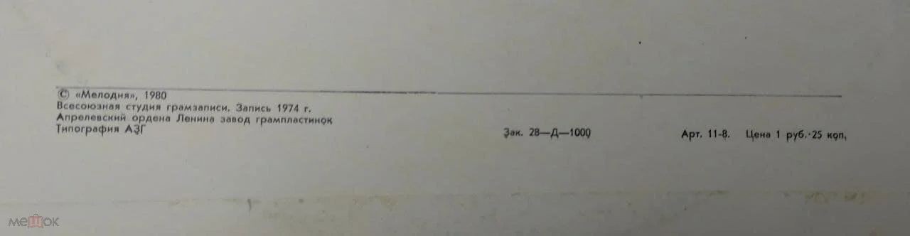 ЧУВАШСКИЙ ФОЛЬКЛОР