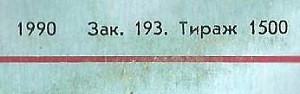 СВЕТИТ МЕСЯЦ. Русские песни, наигрыши и вальсы