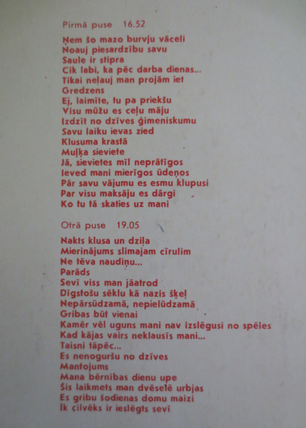А. ЭЛКСНЕ (1928): Поэзия. Читает Э. Радзиня. На латышском языке