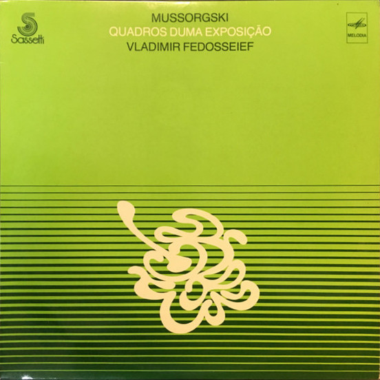 М.МУСОРГСКИЙ (1839-1881) Картинки с выставки