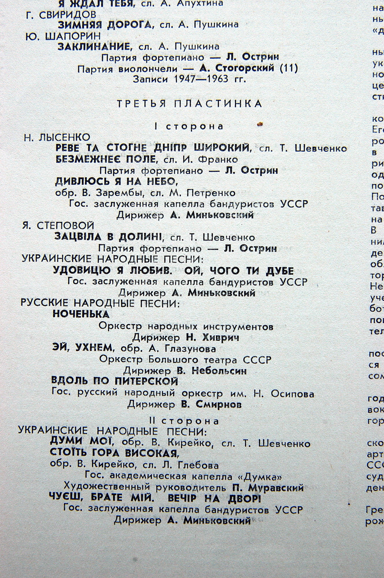 Искусство Бориса Гмыри