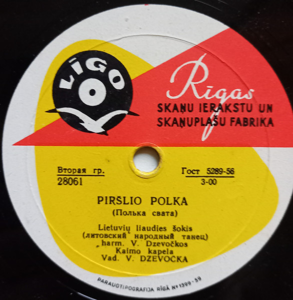 Trepsiukas / Pirslio polka (на литовском языке)