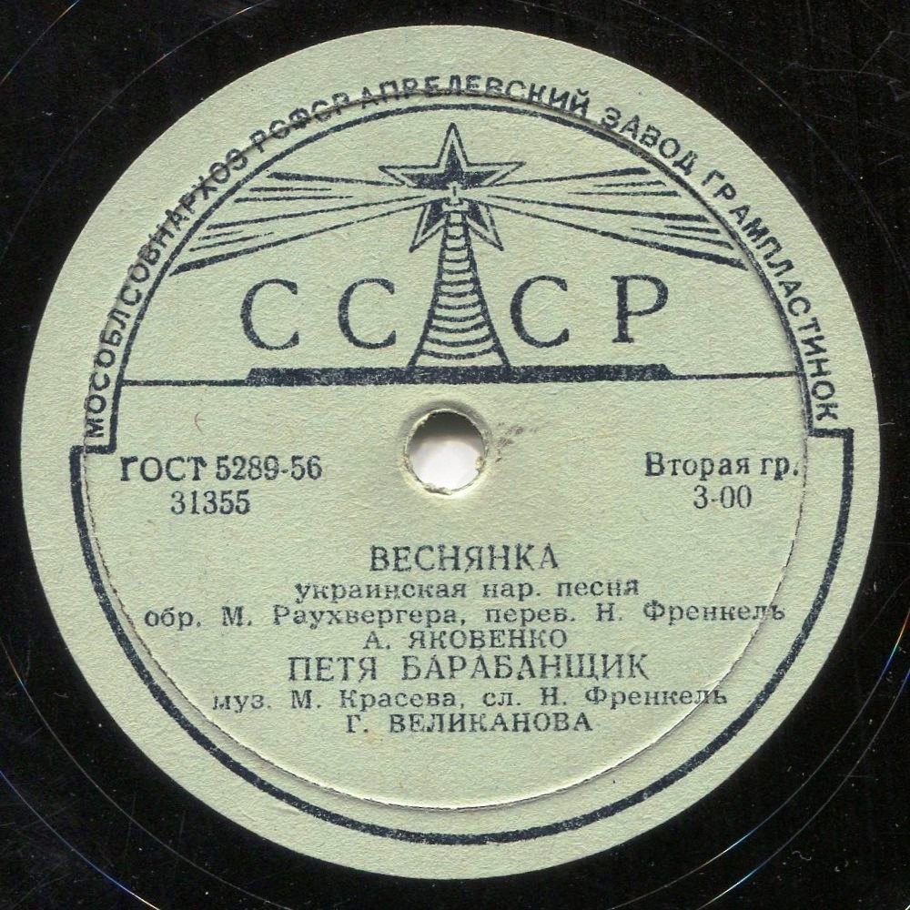 Детские песни