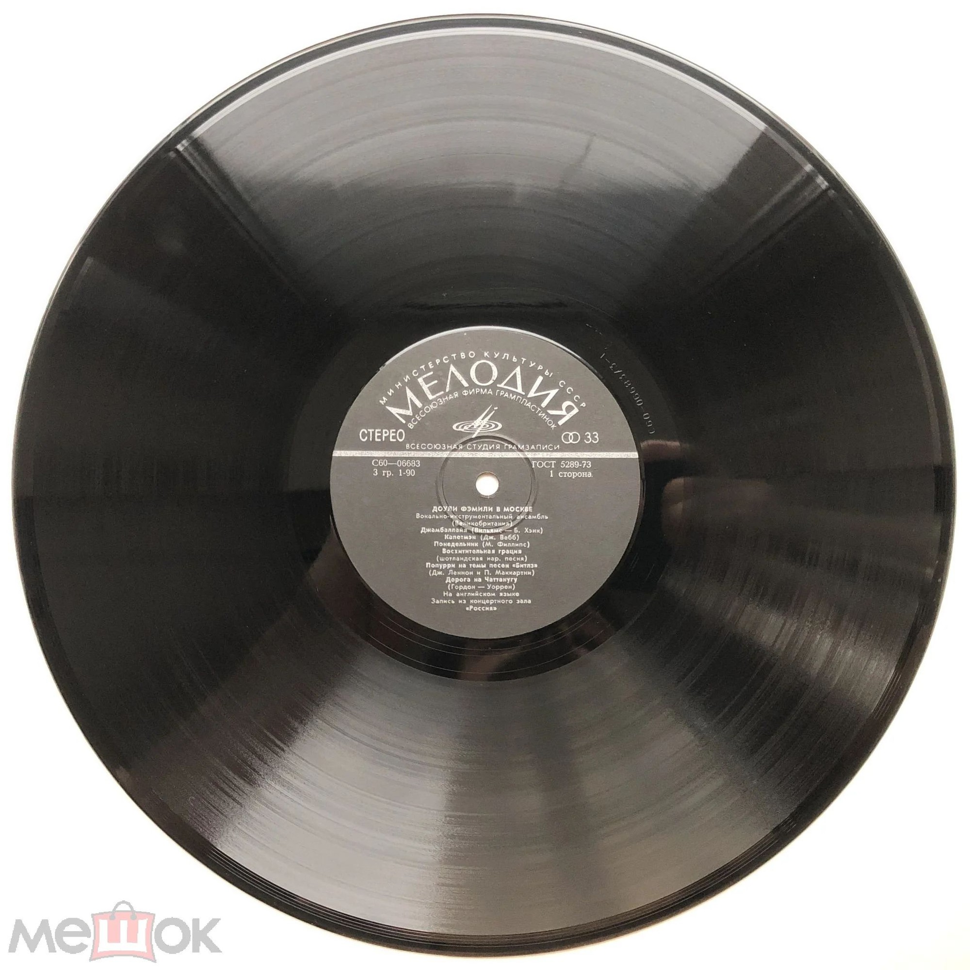 "Доули Фэмили" в Москве