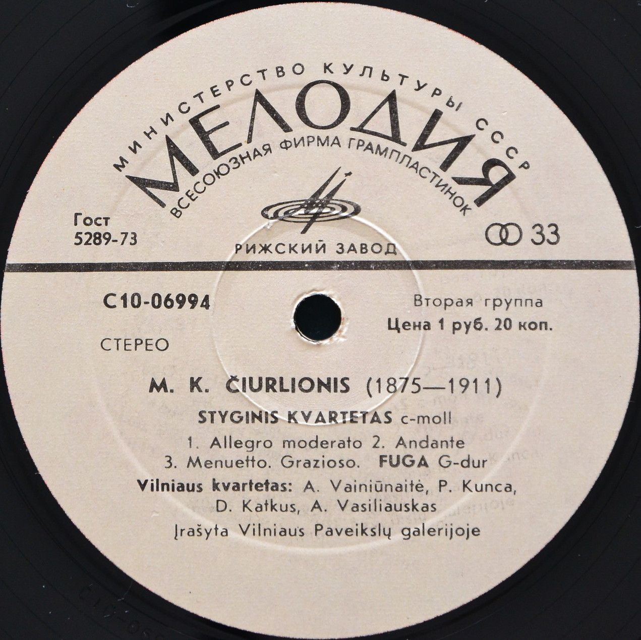 M. K. Čiurlionis. Kūriniai Styginiam Kvartetui (Vilnius Quartet)