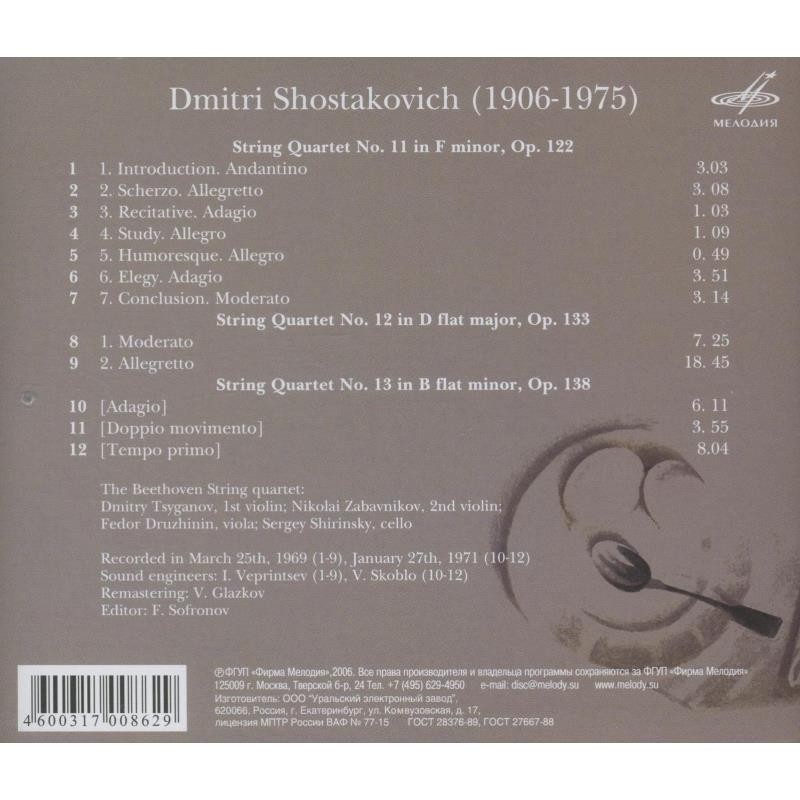 Шостакович. Струнные квартеты № 11, 12, 13 -  Квартет им. Бетховена