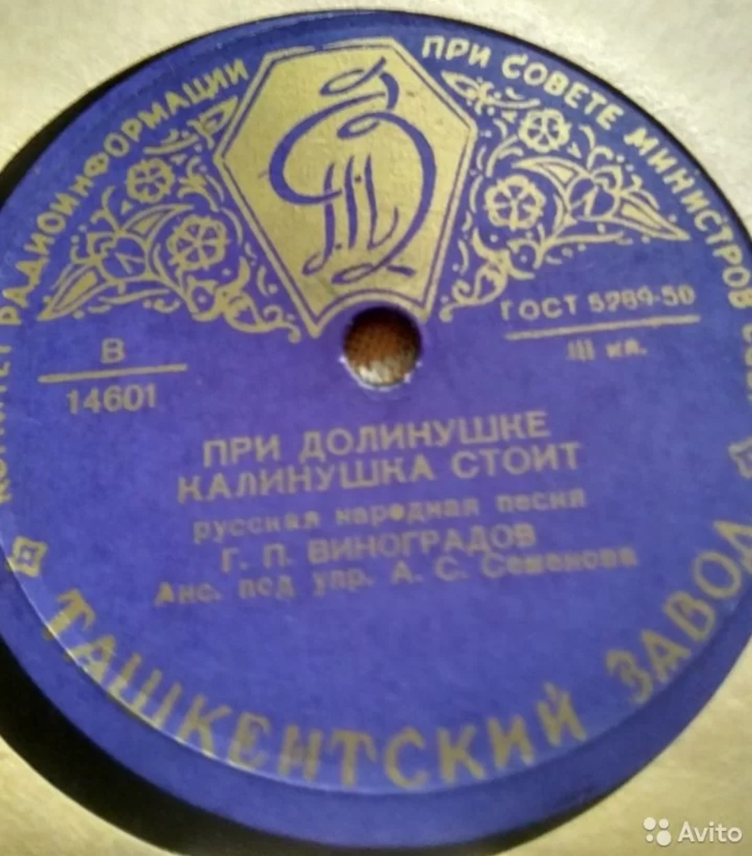 Г. П. Виноградов