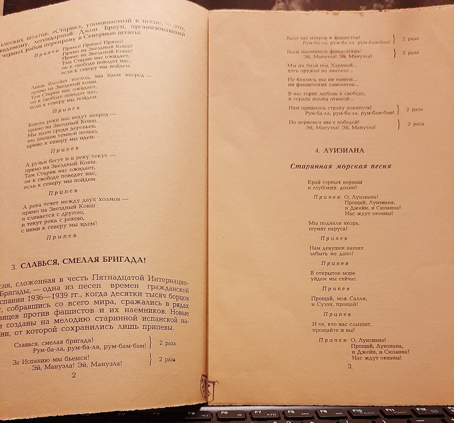 Пит СИГЕР «На концерте Пита Сигера»