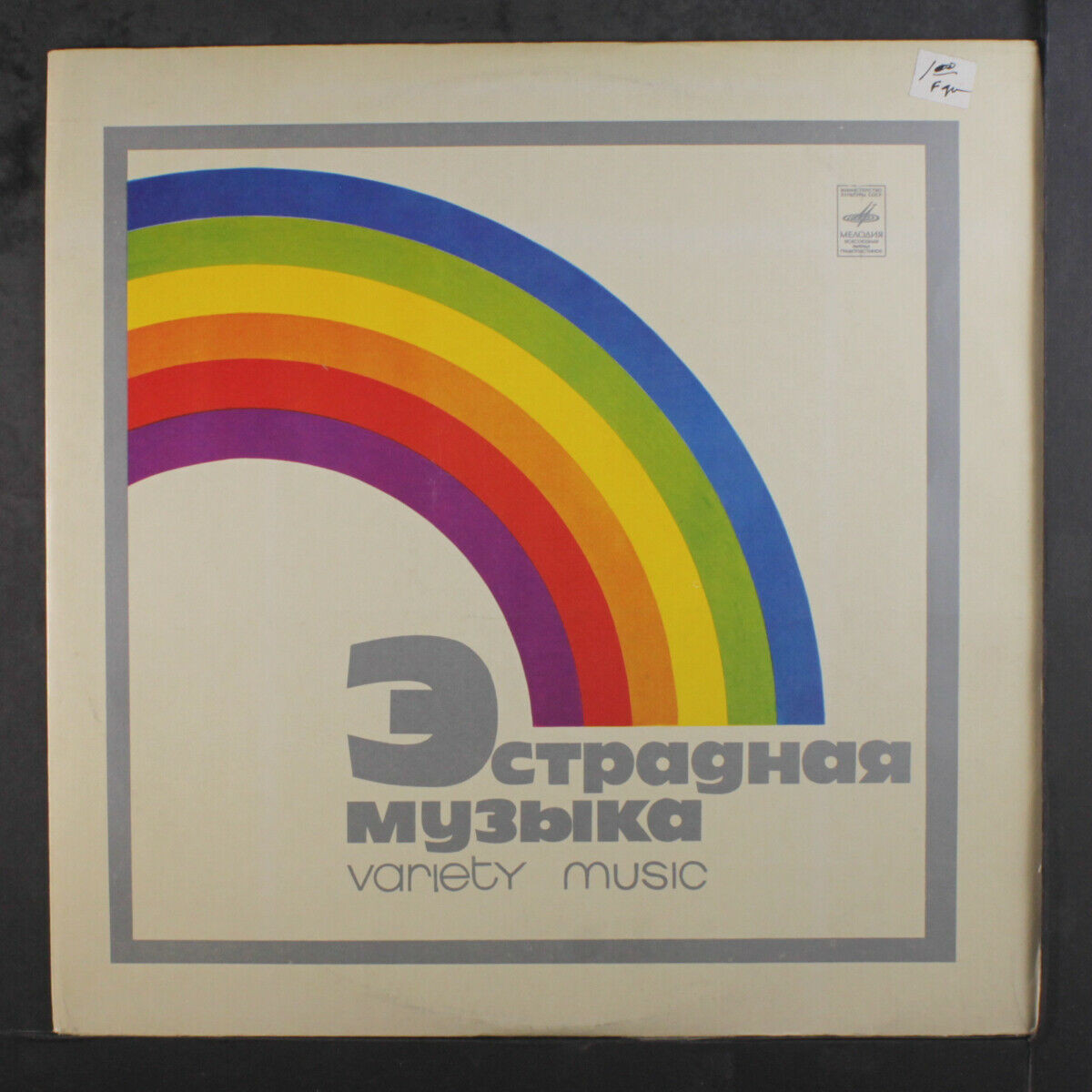 Поёт Валентин БУДИЛИН