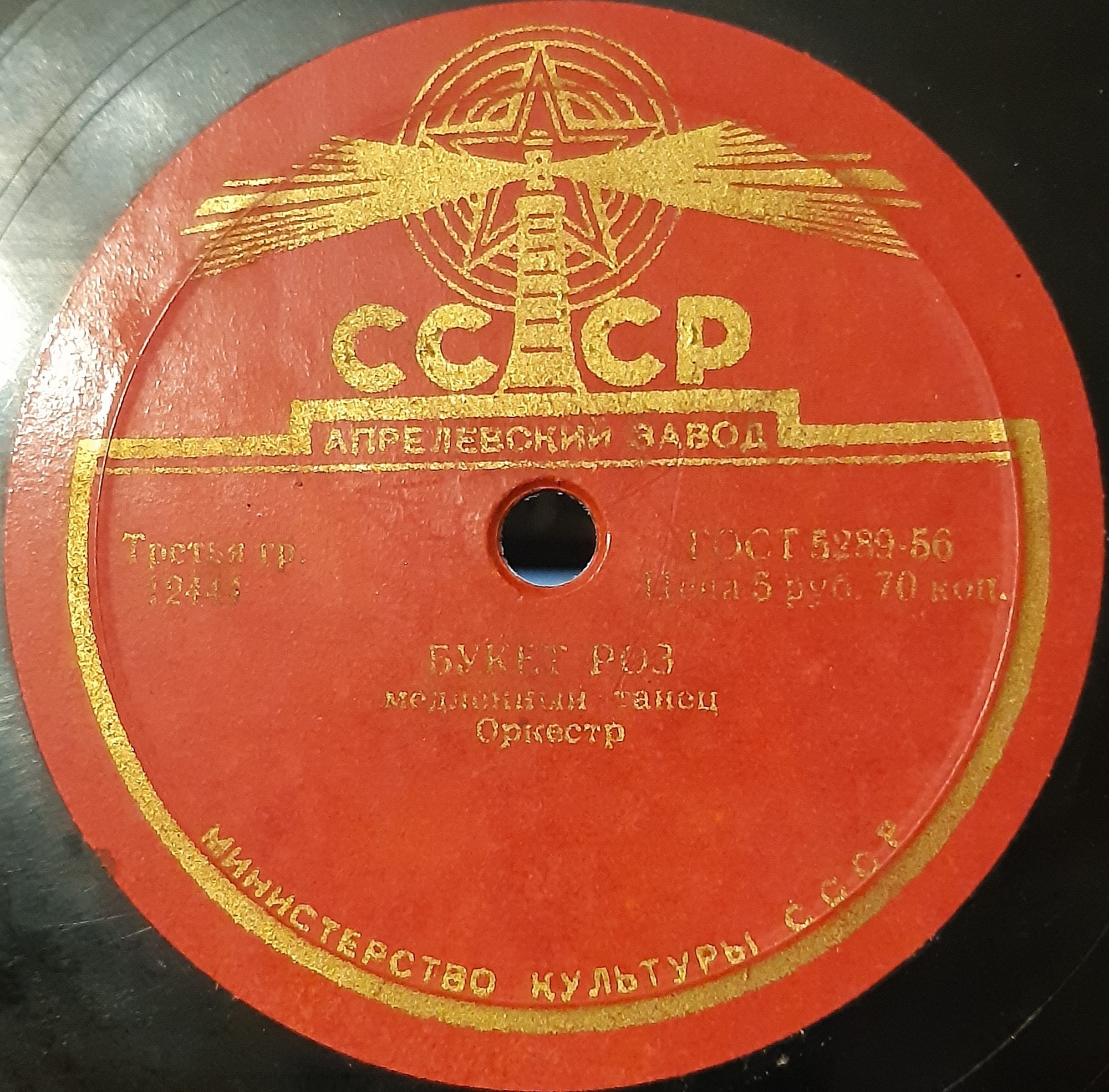 Жемчуг / Букет роз