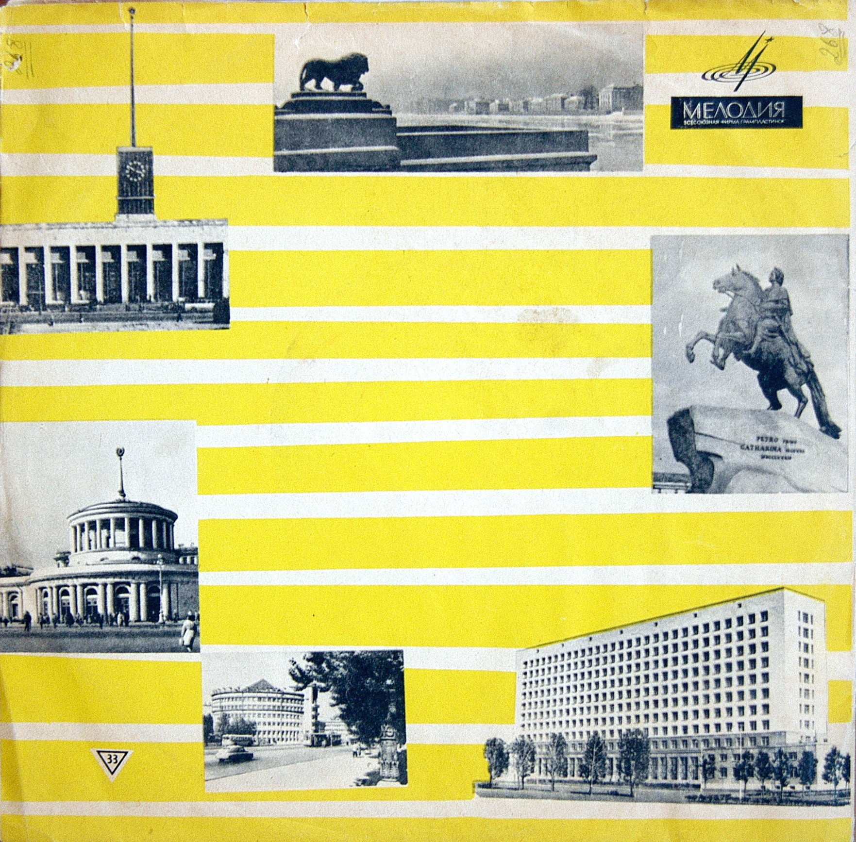 И. С. Бах: Бранденбургские концерты №№ 6, 2 (Камерный оркестр Адольфа Буша)